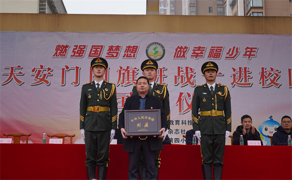 江西赣州两所小学获赠北京天安门升旗仪式专用旗