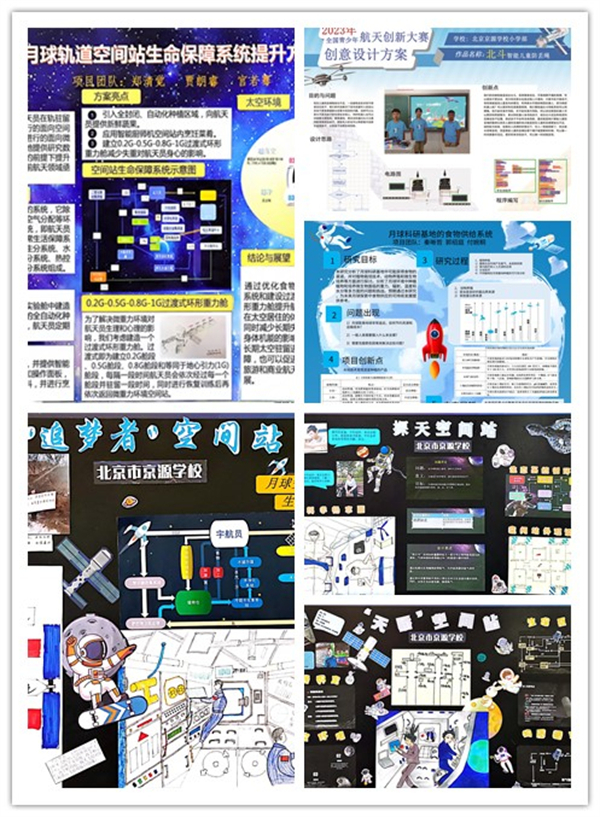 【特色社团在校园】问天少年，筑梦启航