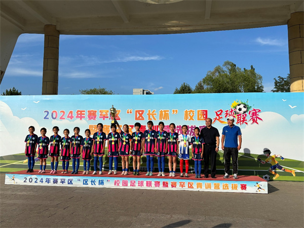 【特色社团在校园】“足”梦赛罕，绿茵少年的荣耀征程