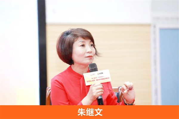 落实核心素养，提升学生思维能力研讨会在北京举行