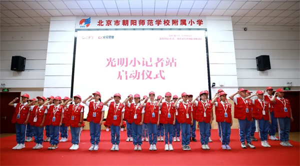 落实核心素养，提升学生思维能力研讨会在北京举行