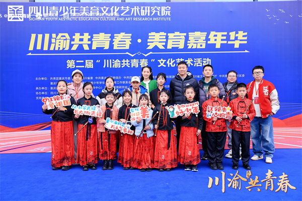 【特色社团在校园】丝竹沁芳华，美育润童心