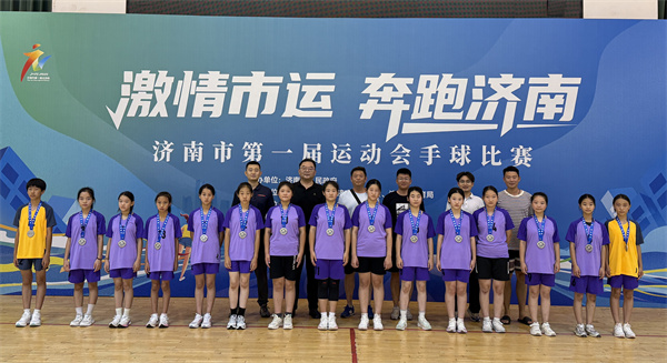 【特色社团在校园】小手球转动大梦想