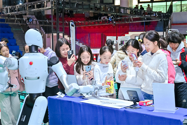 具身智能与人形机器人科技教育研讨会在京举行