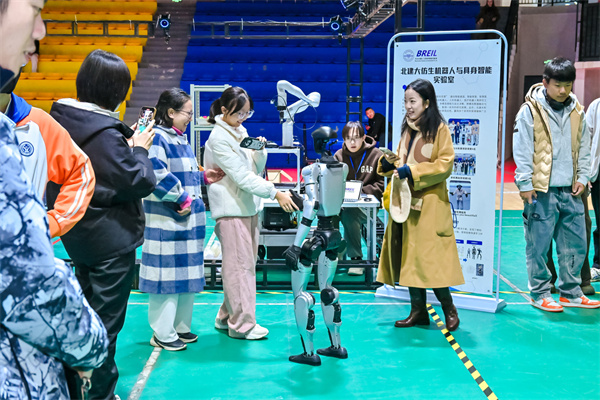 具身智能与人形机器人科技教育研讨会在京举行