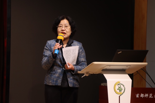 聚焦“生命力”实践，探索育人新路径！首都师范大学附属育新学校成立生命教育研究中心