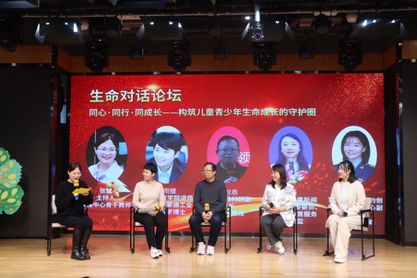 聚焦“生命力”实践，探索育人新路径！首都师范大学附属育新学校成立生命教育研究中心