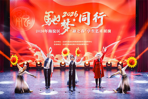 驰梦同行 艺暖春融——“融之春”学生艺术展演活动成功举行