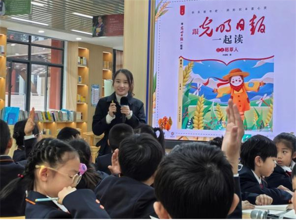 书香致远,阅见未来——“整本书阅读”专题研讨活动圆满举行 书香致远,阅见未来——“整本书阅读”专题研讨活动圆满举行