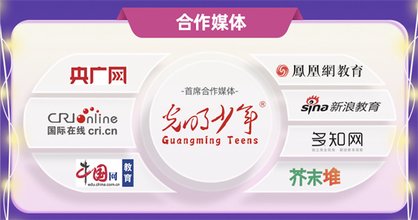 新东方【马年小小达人秀】报名开启！一马当先，勇敢SHOW自己