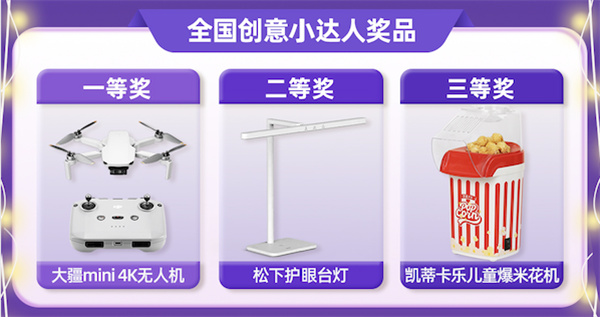 新东方【马年小小达人秀】报名开启！一马当先，勇敢SHOW自己