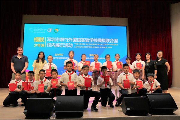 【特色社团在校园】翠竹模联少年与他们的星辰大海